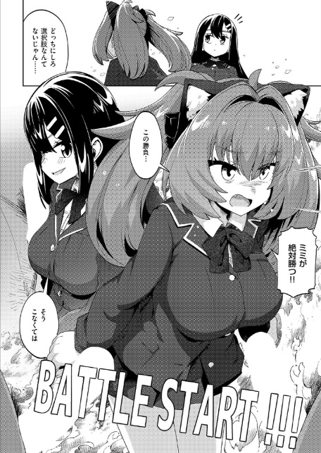 国家公認パパ活アプリ-PAPPYTALK-(3)-6