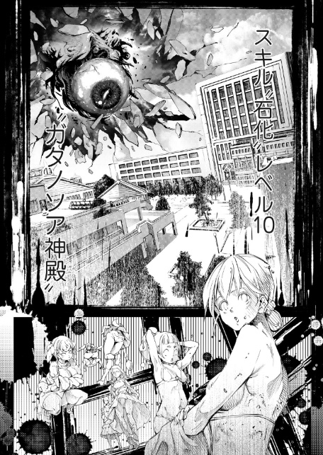 農場ゲーム 飼って拡げて収穫だ! 7STEP「PVP」-2