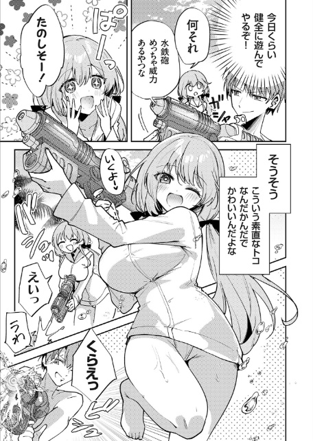 ビーチの彼女は乳首責めがお好き-3