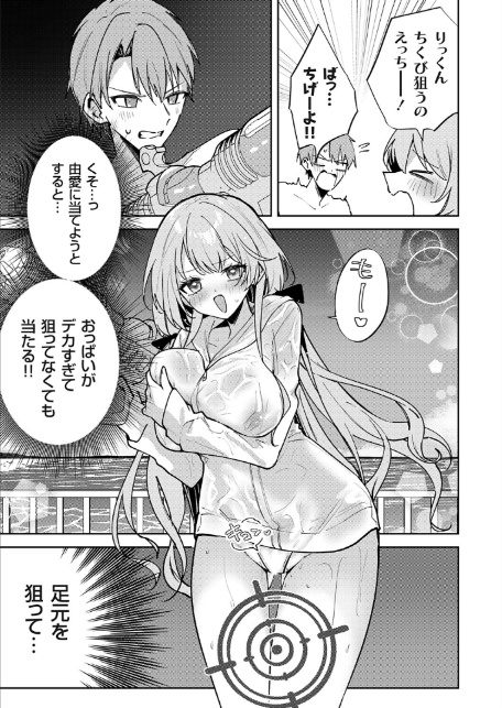 ビーチの彼女は乳首責めがお好き-5