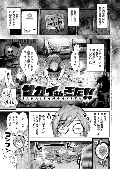 ふしだらあぴーる【デジタル特装版】-15