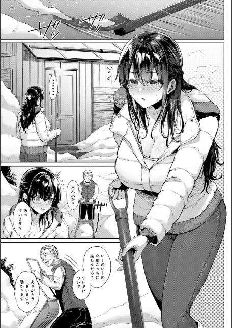 田舎の人妻たち-11