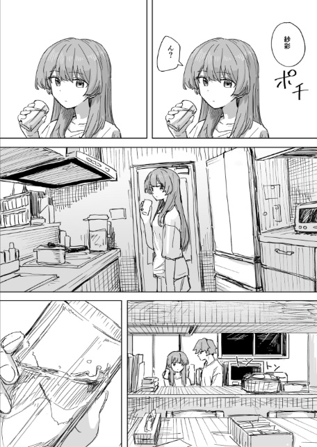 人間操作リモコン 3(抜粋版) 【時間停止】【若返り】-5