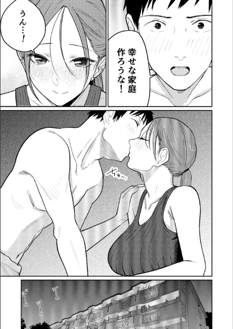 町中華、準備中に人妻は… 1-13