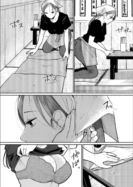 町中華、準備中に人妻は… 1-6