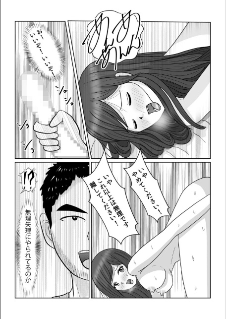 隣人のツンデレ美女が実は俺にむちゃくちゃにされたいらしい-5