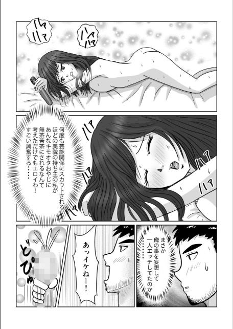 隣人のツンデレ美女が実は俺にむちゃくちゃにされたいらしい-7