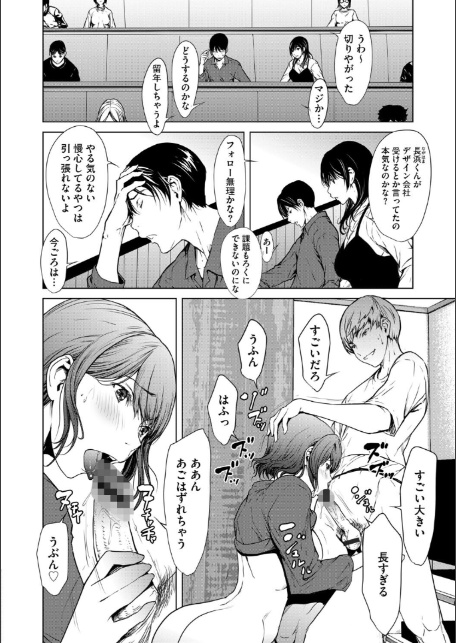 G-エッヂ Vol.069-14