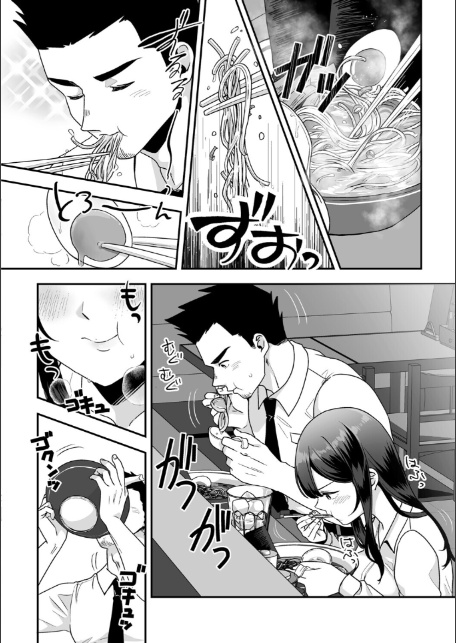 柚夏さんはお酒が飲みたい【第3話】-8