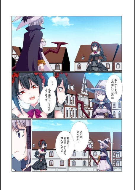 パーティ内できもがられた脳筋戦士の俺でもモテモテになることができました(13)-3