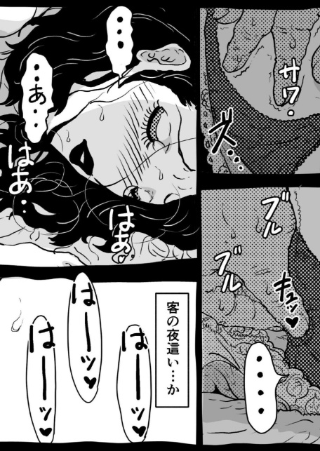 お母さんと僕(12)〜身体を売りながら、ワンルームで息子を育てているお母さんの話。〜-14