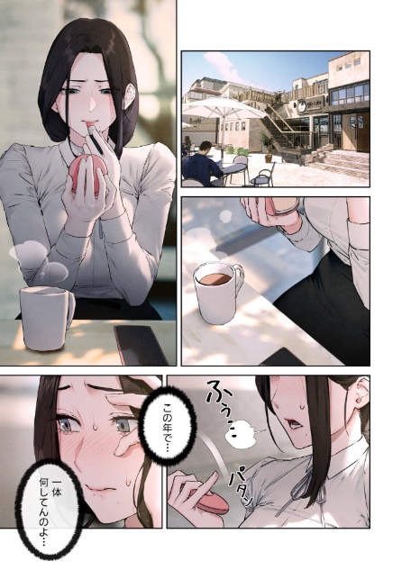 【フルカラー】モビーディック 〜VIPに捧ぐ大きな〇〇〜 20巻-3