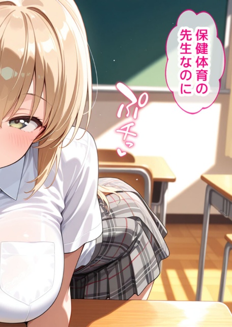 最高にトロける●●をさせてくれる極上肉壺●●たち モザイク版-4