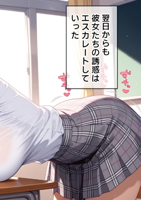 最高にトロける●●をさせてくれる極上肉壺●●たち モザイク版-8