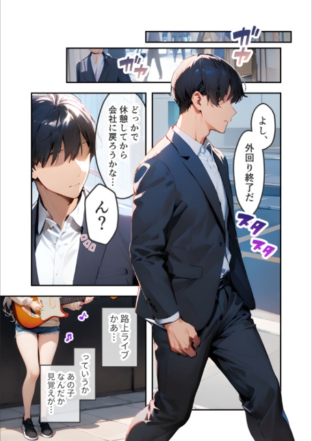 VIP限定 SEXバーへようこそ(8) モザイク版-3