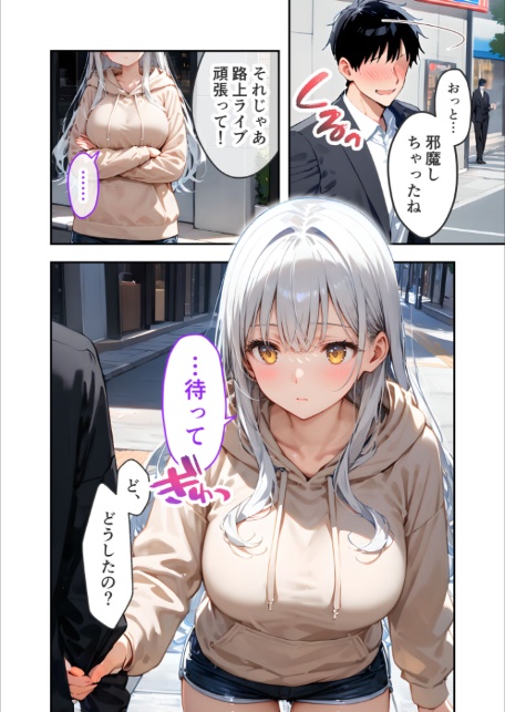 VIP限定 SEXバーへようこそ(8) モザイク版-6