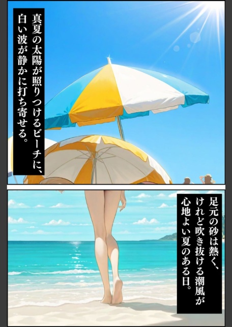 隣人種付け〜集団青● 弱みを握られイキ堕ちる〜 モザイク版-4