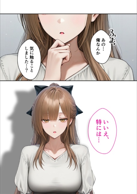 キラキラ美人OLの裏腹な性欲 〜人気受付嬢の本性は汚され願望のド変態〜 モザイク版-9