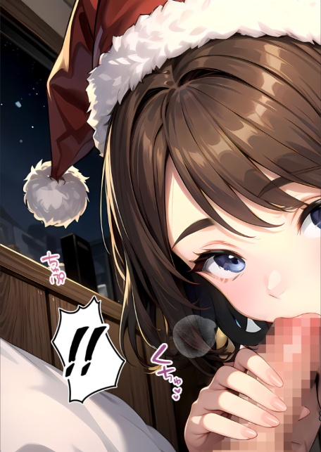 いちゃLOVE純情ベッドルーム 〜クリスマスイブ、恋人サンタのサプライズナイト〜 モザイク版-13