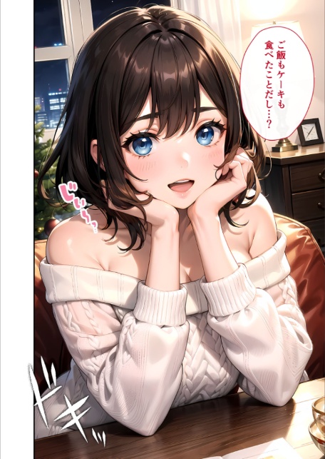 いちゃLOVE純情ベッドルーム 〜クリスマスイブ、恋人サンタのサプライズナイト〜 モザイク版-8