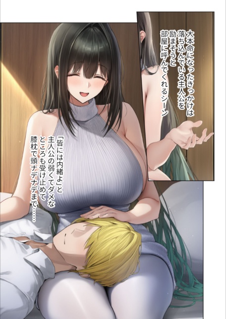 新・異世界王族転生!嫁候補セックスバイキング 〜憧れのヒロイン達にせっせと中○し〜(2) モザイク版-9