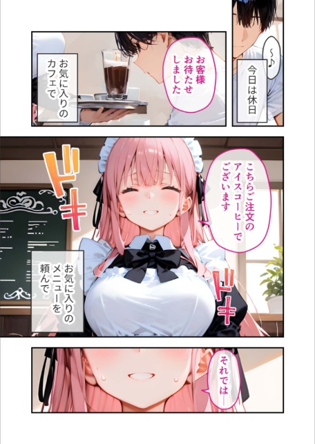 VIP限定 SEXバーへようこそ 〜お待たせしました!こちら総集編でございます〜 FANZA限定版-4