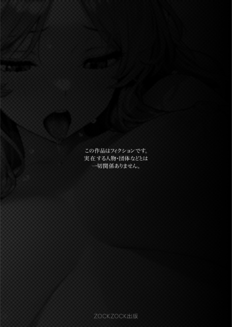 残クレアルフォード元ヤン人妻(32歳3人子持ちママ)NTR〜学生時代にイジメられたヤンキー達に復讐してみた件〜(5)-2