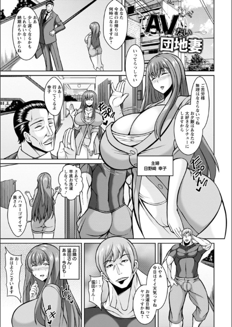 即ハメ・スケベ穴-7