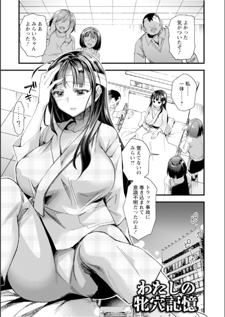 神乳SEVEN vol.65-10
