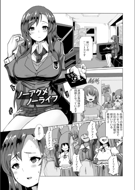 神乳SEVEN vol.65-11