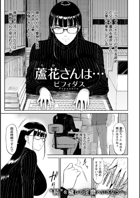 ANGEL倶楽部 2026年1月号-7