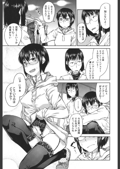JUNK LAND-10