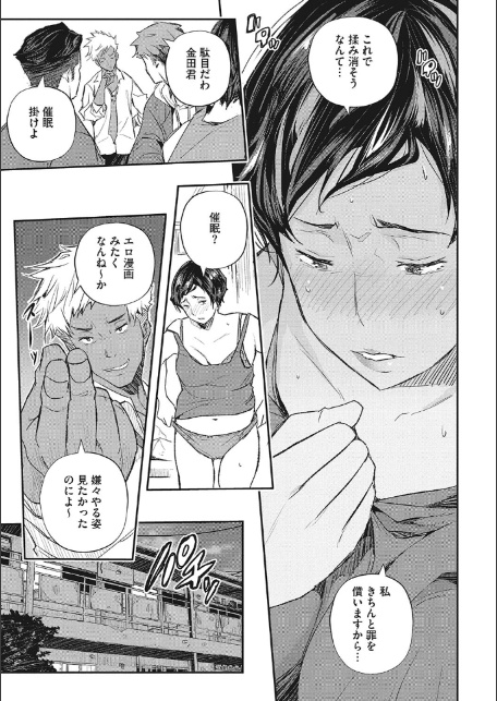 サイミン寄生-13