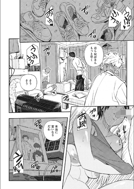 サイミン寄生-14