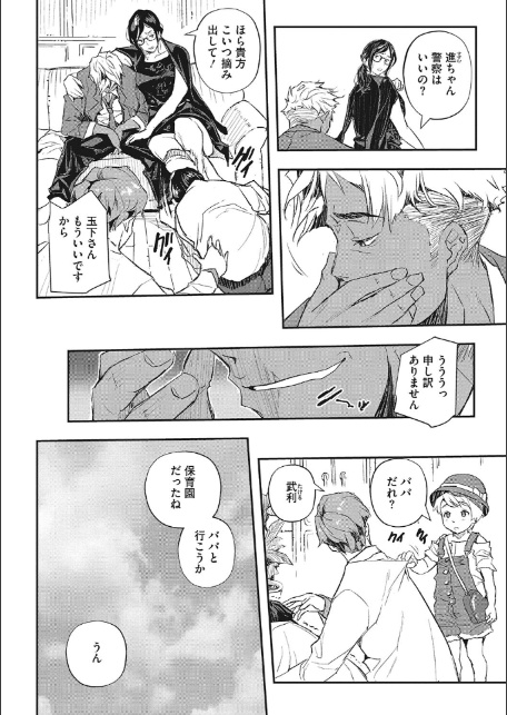 サイミン寄生-8