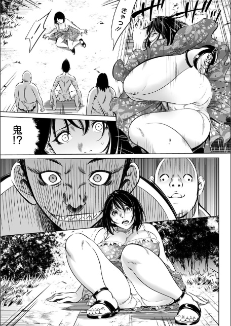 鬼ゲーム 上巻-15