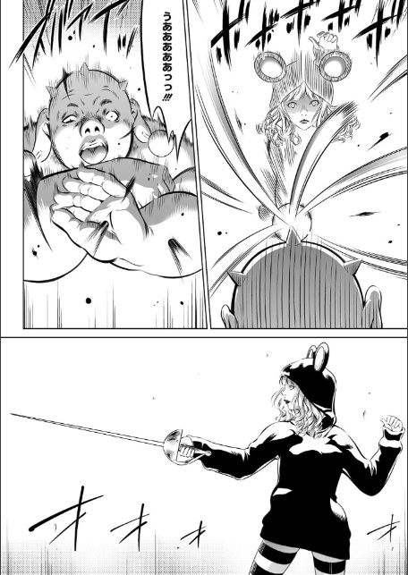 鬼ゲーム 下巻-10