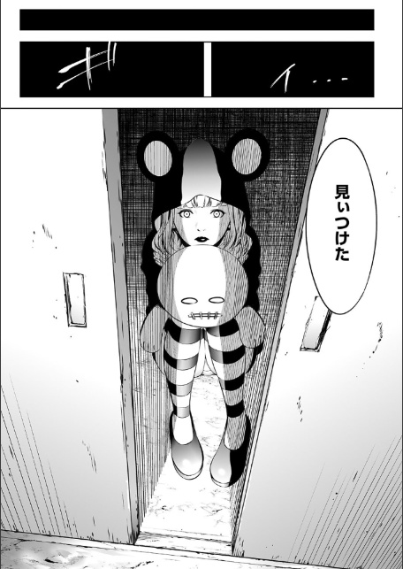 鬼ゲーム 下巻-6