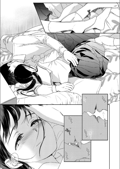 アンダー ザ スカート-11