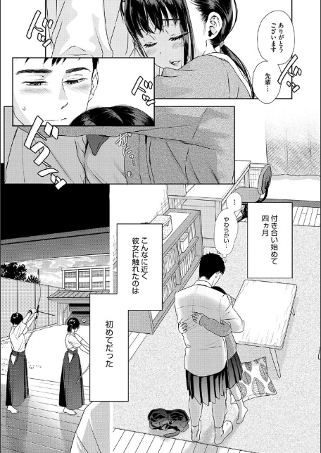 アンダー ザ スカート-5