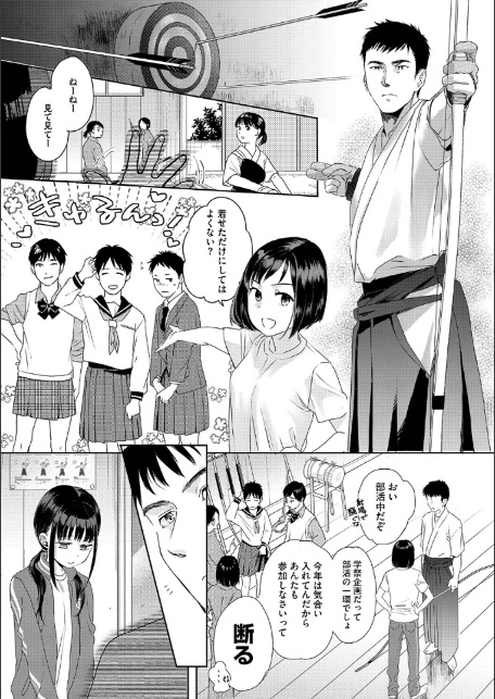 アンダー ザ スカート-6