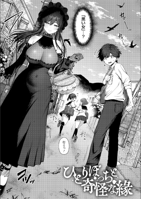 君のえっちな弱点-10