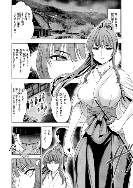 ワタシがシテあげるから-11