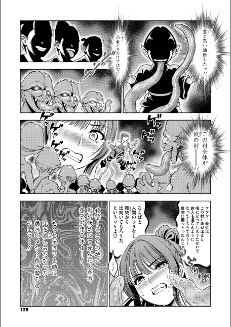 ワタシがシテあげるから-13