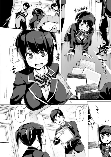 うしちちガールズ-16