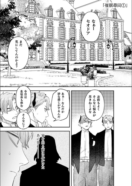 dog eat dog era THE BOOK 〜魔女の原罪と催辱の奴●たち〜-10