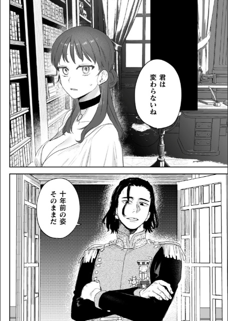 dog eat dog era THE BOOK 〜魔女の原罪と催辱の奴●たち〜-12