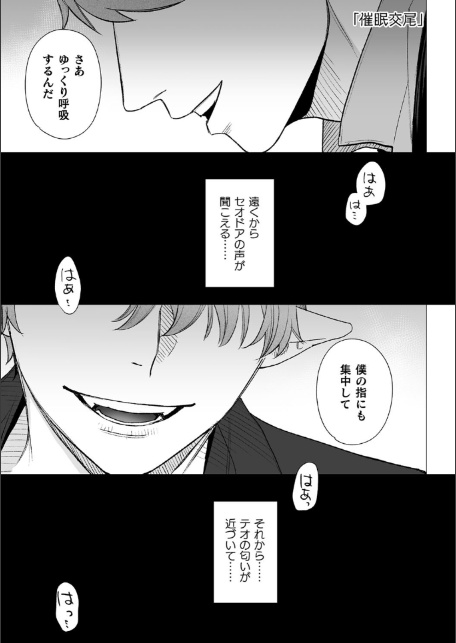 dog eat dog era THE BOOK 〜魔女の原罪と催辱の奴●たち〜-3