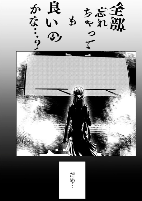 dog eat dog era THE BOOK 〜魔女の原罪と催辱の奴●たち〜-7