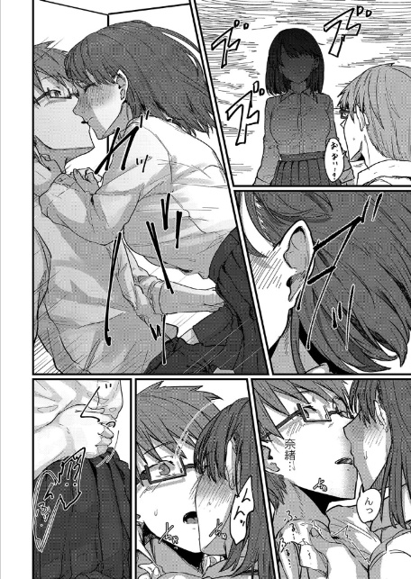 恋焦 【デジタル特装版】-6